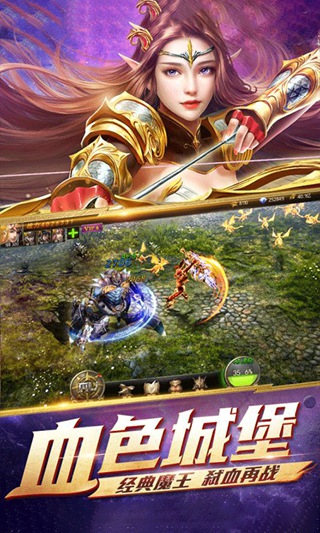 大天使之翼