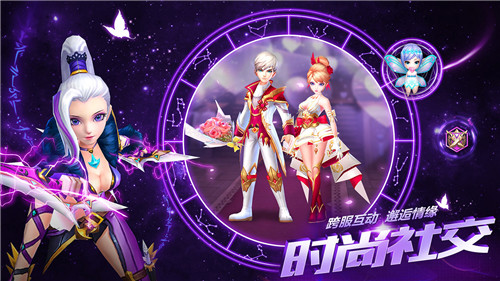 仙语星辰
