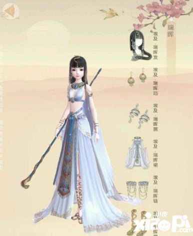 云裳羽衣套装衣服大全 云裳羽衣套装衣服汇总