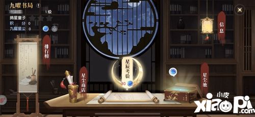 帮会开放红包战 《镇魔曲》答题新玩法上线!