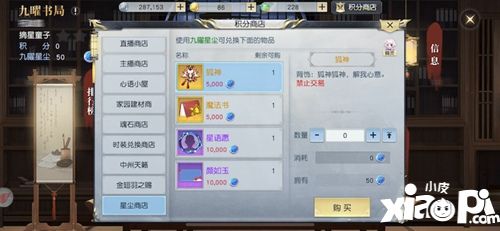 帮会开放红包战 《镇魔曲》答题新玩法上线!