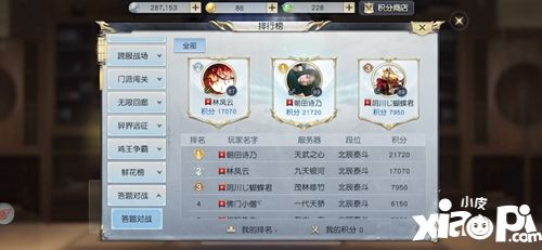 帮会开放红包战 《镇魔曲》答题新玩法上线!