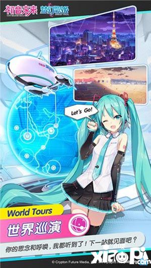 初音未来梦幻歌姬