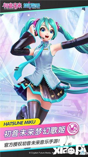 初音未来梦幻歌姬