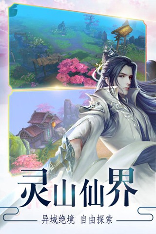 戮天之剑
