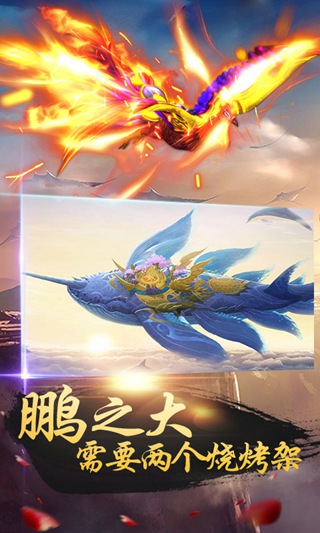 北冥有鲲