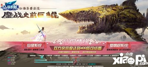吞鲲