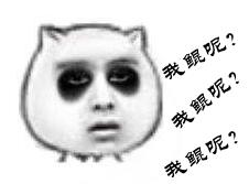 吞鲲