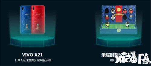 《FIFA足球世界》总决赛门票开抢 海量豪礼打