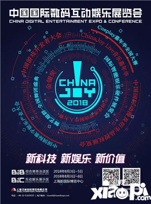 不忘初心 砥砺前行的ChinaJoy