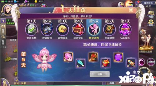 仙语星辰