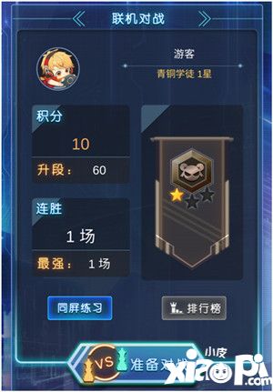牌武者超融合战记公测