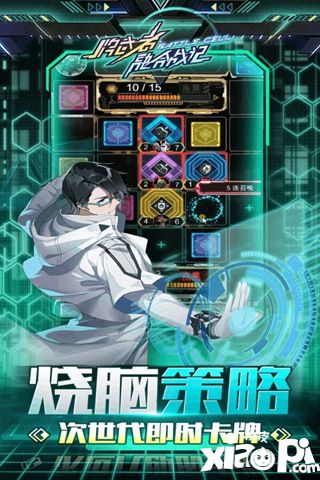 牌武者