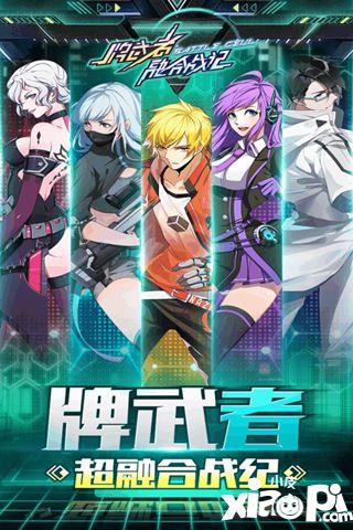 牌武者