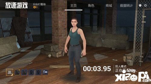 据点守卫组队