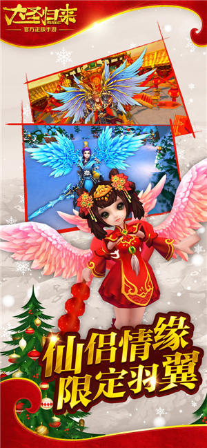 西游记之大圣归来
