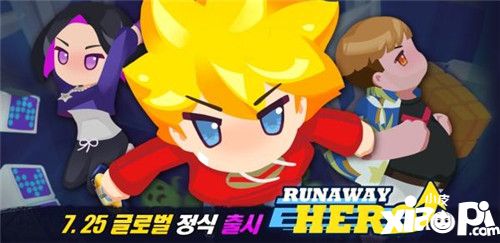 快跑！《Runaway Hero》全球Google Play正式推出
