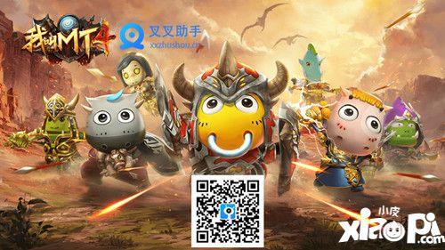 我叫MT4挂机辅助脚本 我叫MT4职业选择全解析攻略