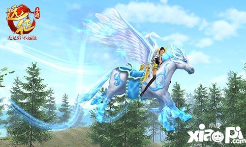 小黄带你征战沙场 《远征手游》全新坐骑首发揭秘