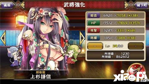 战国明日香