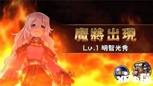 战国明日香