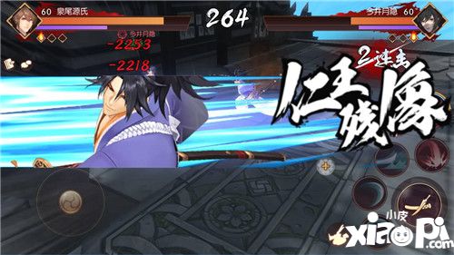 和风动作手游《侍魂:胧月传说》今日开测!玩法全新升级