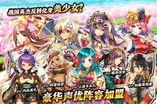 战国明日香5