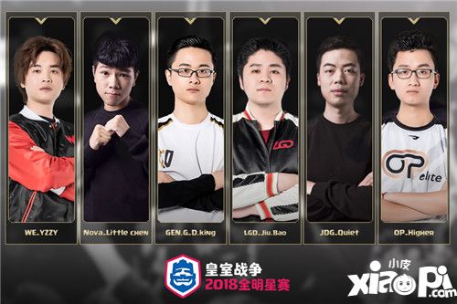 亚鹰小陈领衔 皇室战争全明星阵容出炉