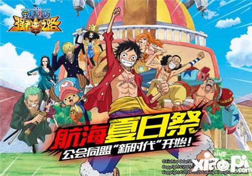 《航海王强者之路》新版本今日上线 公会联盟时代来临