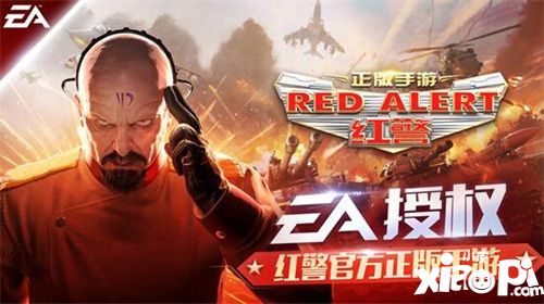 2018 Chinajoy：EA授权正版《红警OL手游》重磅亮相
