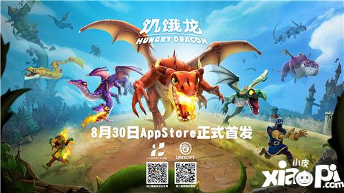育碧宣布《饥饿龙》8月30日登陆全球AppStore CG首曝