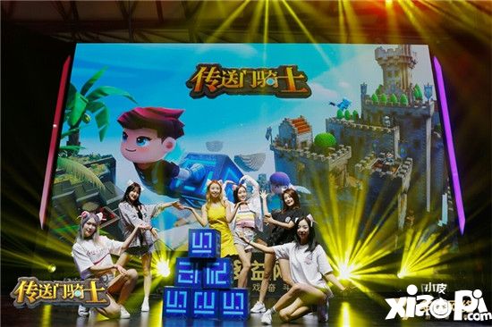 更低价有折扣!《传送门骑士》手游开启安卓预