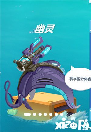 风暴对决幽灵怎么样