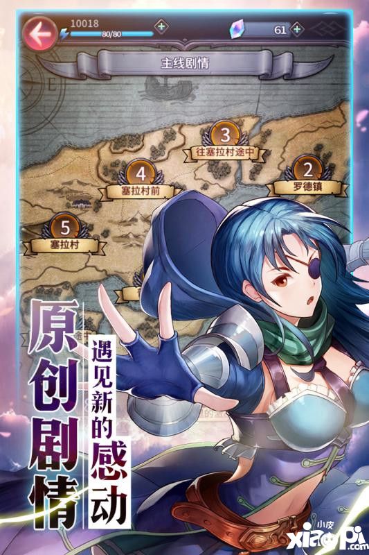风之纹章