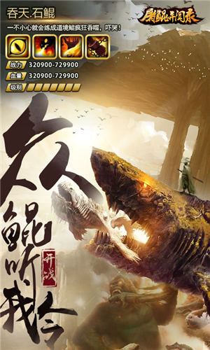 屠鲲异闻录