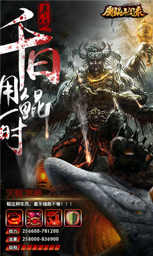 屠鲲异闻录