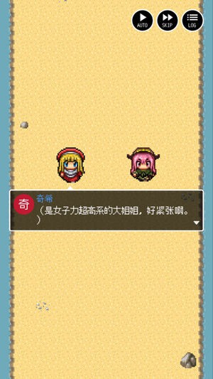 勇者27岁单身