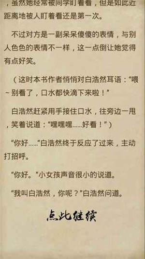 中孚传2