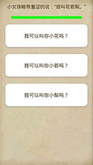 中孚传1
