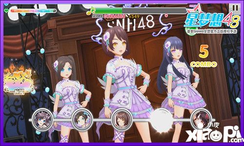星梦想48打开姿势