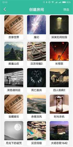 我是谜2
