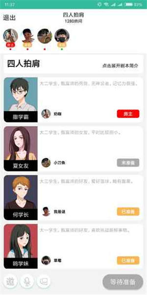 我是谜6