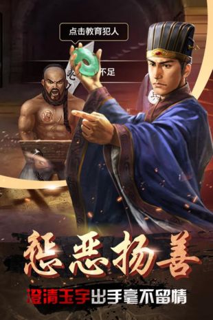 帝王时代
