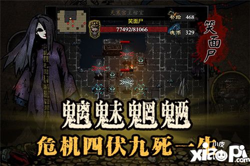 幽行玄城寻龙摸金