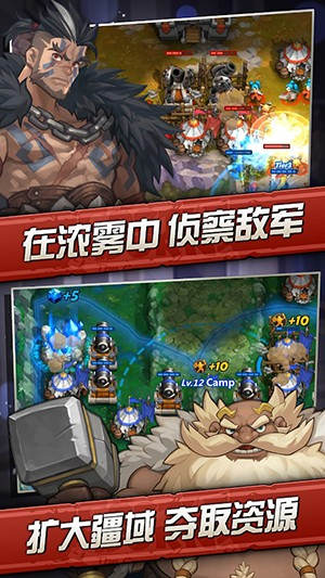 火战攻城5