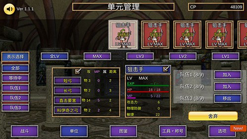 召唤场5