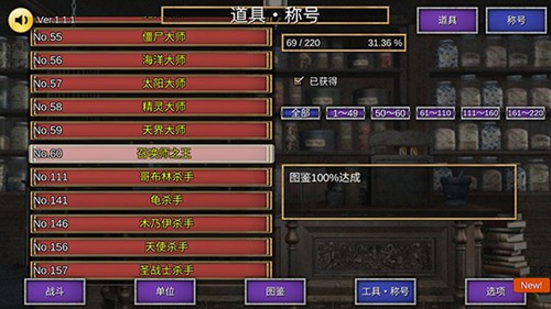 召唤场3