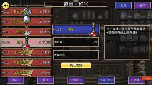 召唤场4