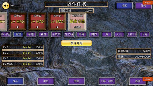 召唤场1