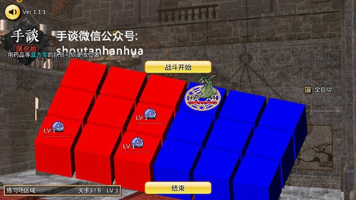 召唤场6